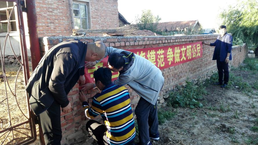 业主易社区服务